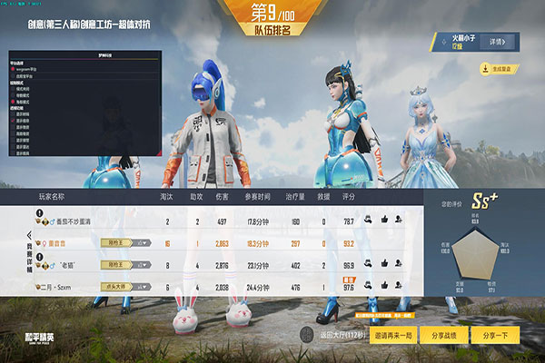 CF取消红点辅助软件效果